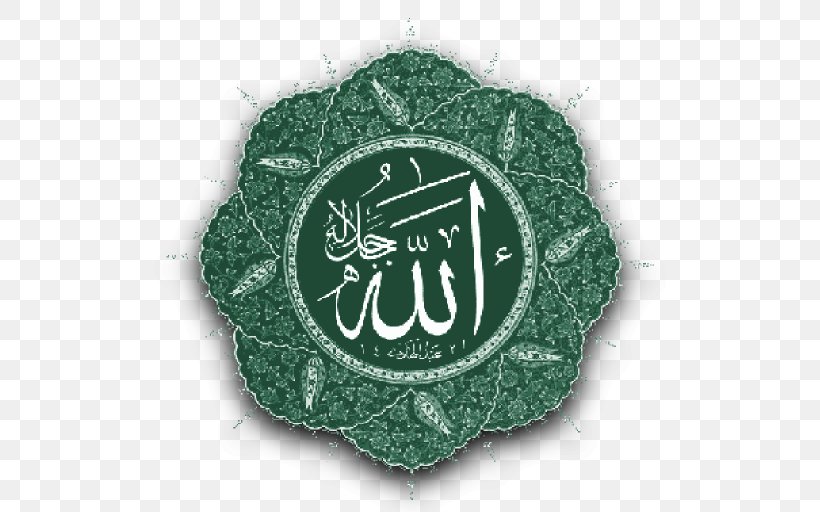 Qur'an Allah Symbols Of Islam Names Of God In Islam, PNG, 512x512px, Qur An, Allah, Badge, Brand, Five Pillars Of Islam Download Free