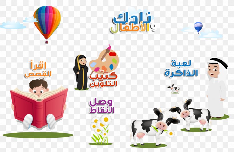 Milk Food Dairy Products Child Illustration, PNG, 1048x684px, Milk, Advertising, Balloon, Brand, Cartoon Download Free