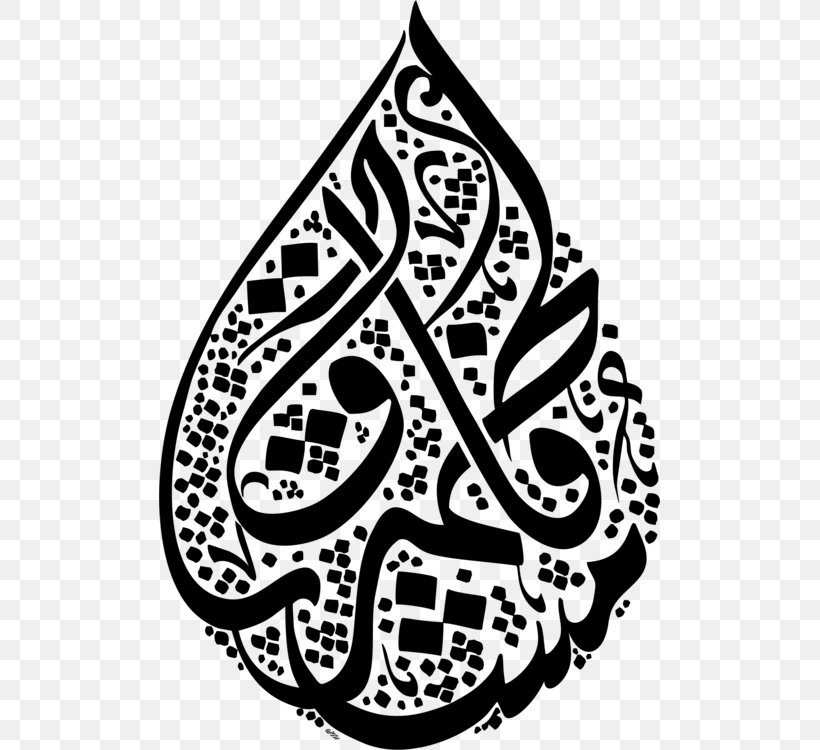 Islamic Calligraphy Arabic Calligraphy Arabic Language Persian Calligraphy, PNG, 501x750px, Islamic Calligraphy, Arabic Calligraphy, Arabic Language, Art, Artwork Download Free