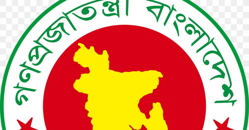 Government Of Bangladesh Dhaka Government Seal Of Bangladesh Ministry, PNG, 1200x630px, Government Of Bangladesh, Bangladesh, Bcs Examination, Dhaka, Education Download Free