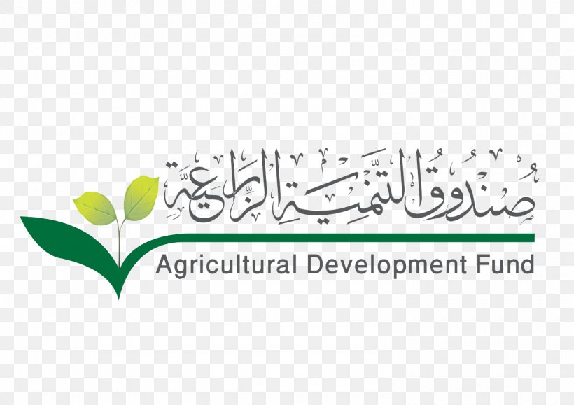 Agriculture صندوق التنمية الزراعي السعودي Business Aquaculture Ultimus Inc, PNG, 1500x1060px, Agriculture, Aquaculture, Area, Box, Brand Download Free
