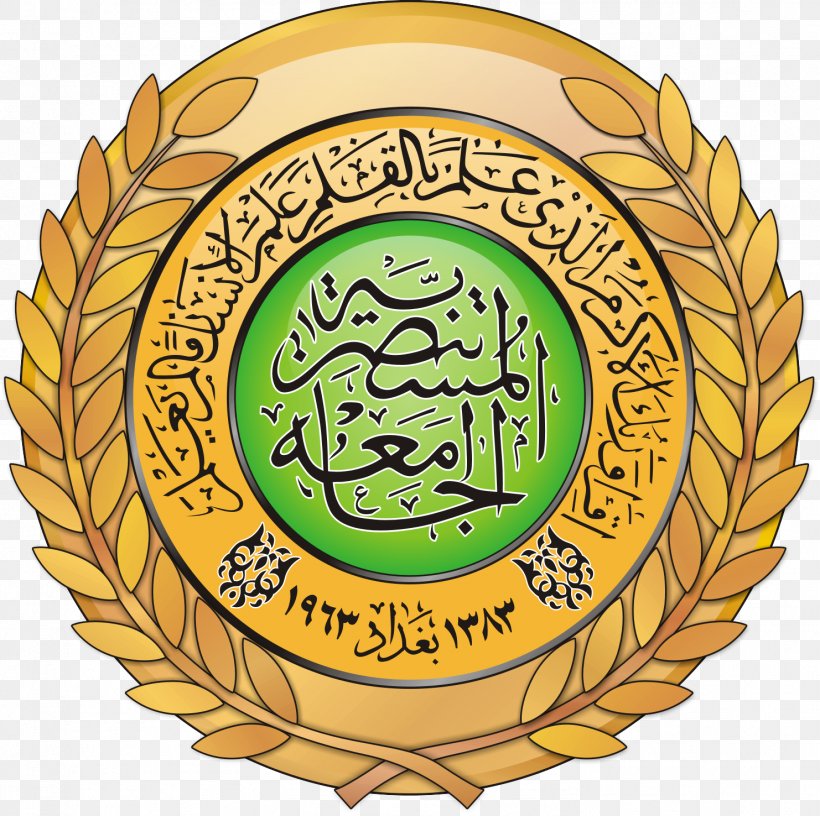 Al-Mustansiriya University College Of Medicine University Of Baghdad Student, PNG, 1482x1476px, Almustansiriya University, Badge, Baghdad, College, Education Download Free