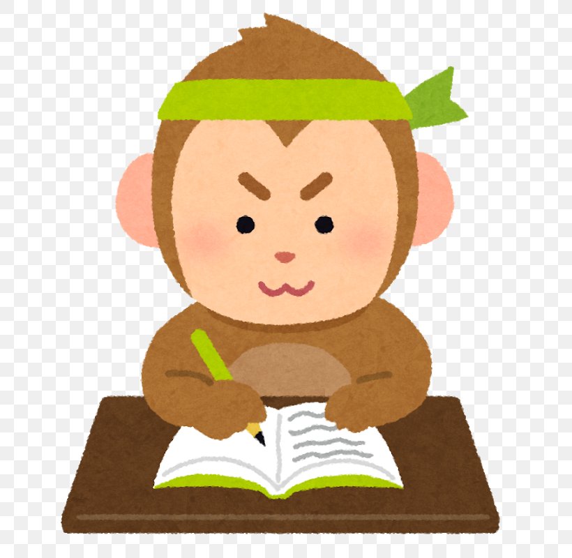 Learning Educational Entrance Examination Study Skills Test Juku, PNG, 715x800px, Learning, Boy, Cartoon, Certification, Child Download Free