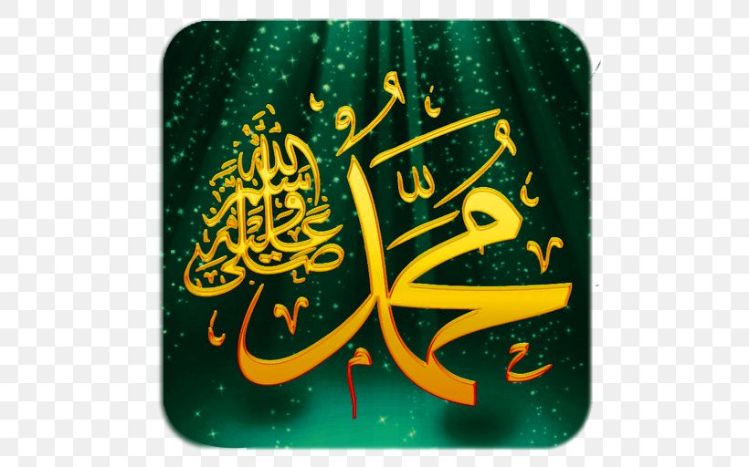 Quran Peace Be Upon Him Mawlid Islam Prophetic Biography, PNG, 512x512px, Quran, Allah, Apostle, Art, Calligraphy Download Free