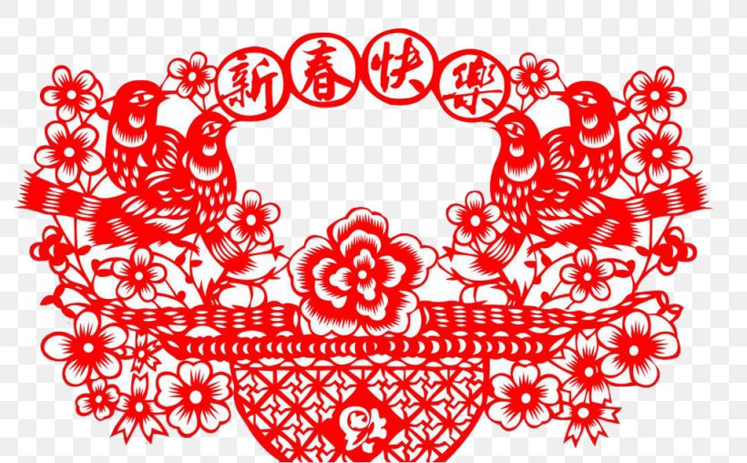 Chinese New Year Papercutting Lunar New Year Happiness Chinese Paper Cutting, PNG, 1024x635px, Watercolor, Cartoon, Flower, Frame, Heart Download Free