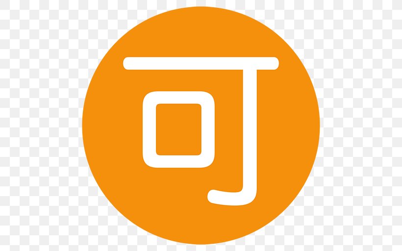 Emojipedia Wikimedia Commons Symbol Information, PNG, 512x512px, Emoji, Area, Brand, Chinese Characters, Emojipedia Download Free