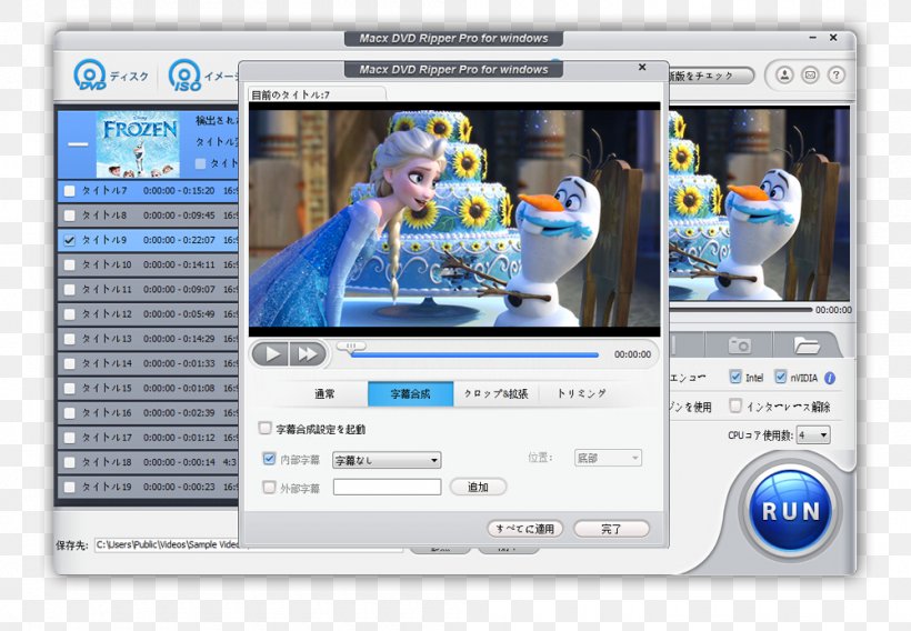 Computer Program MacBook Pro Ripping DVD Ripper Freemake Video Converter, PNG, 1000x693px, Computer Program, Anydvd, Brand, Computer Software, Craving Explorer Download Free