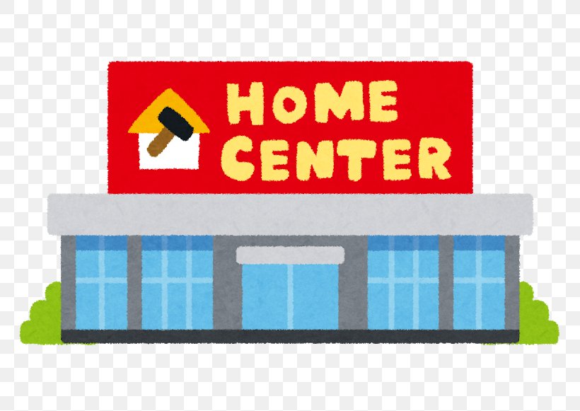 DIY Store KOMERI CO., LTD. Home Improvement Architectural Engineering Taishi, PNG, 800x581px, Diy Store, Architectural Engineering, Area, Brand, Building Materials Download Free