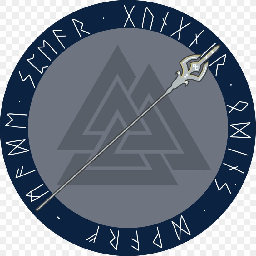 Tableware Emblem Gungnir Dish, PNG, 1956x1956px, Tableware, Brand, Deviantart, Dish, Emblem Download Free