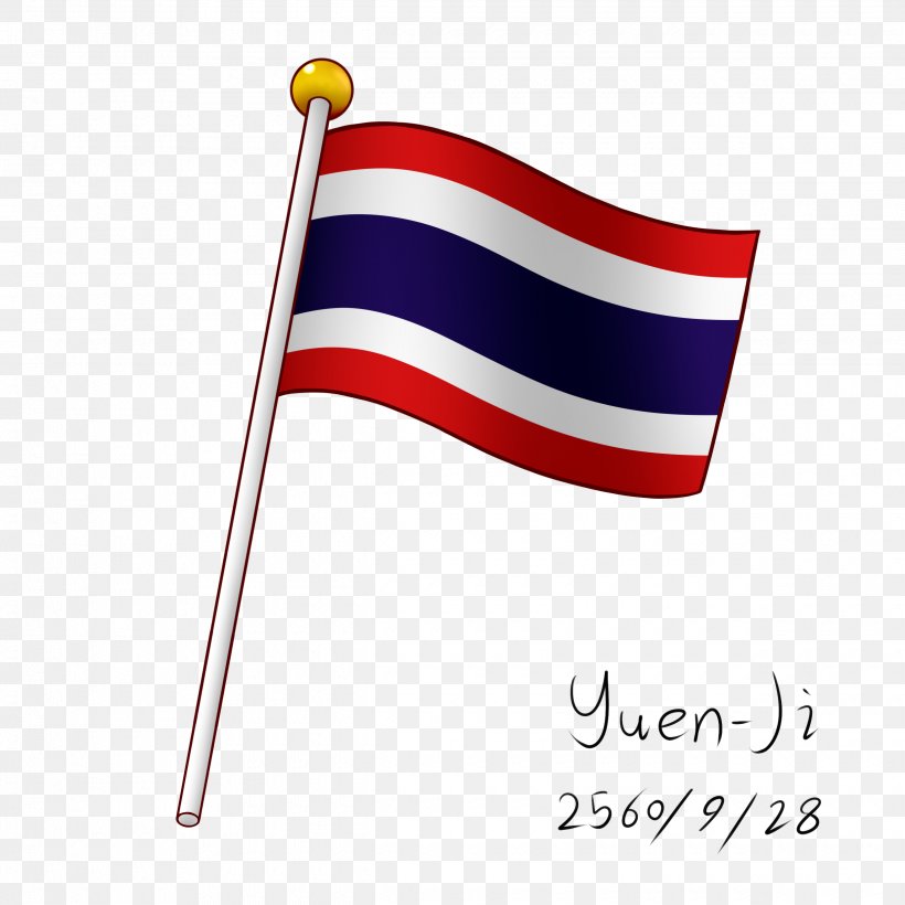 Flag Of Thailand Paint Tool SAI National Flag, PNG, 2480x2480px, Thailand, Chinese Wikipedia, Computer Software, File Size, Flag Download Free