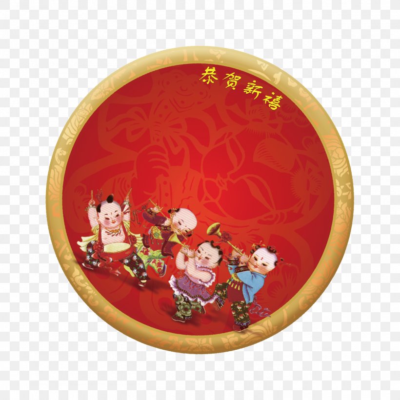 Chinese New Year Download, PNG, 1465x1465px, Chinese New Year, Bainian, Christmas Decoration, Christmas Ornament, Dishware Download Free