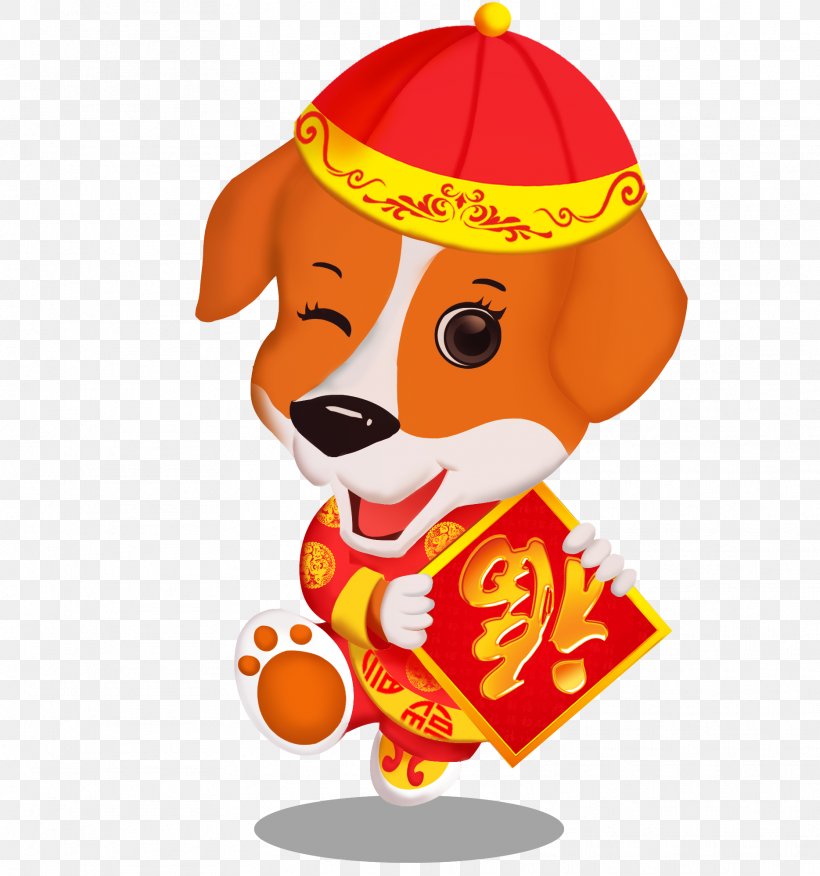 Dog Puppy Chinese New Year Chinese Zodiac, PNG, 1868x1997px, Dog, Art, Cartoon, Chinese New Year, Chinese Zodiac Download Free