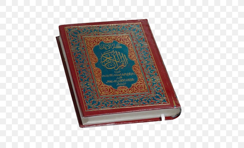 Quran Islam Book Image Rahle, PNG, 500x500px, Quran, Allah, Book, Book Cover, Dua Download Free