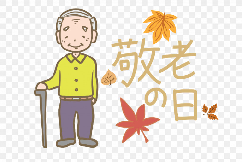 Respect For The Aged Day, PNG, 3000x2019px, Respect For The Aged Day, Cartoon, Character, Happiness, Joint Download Free