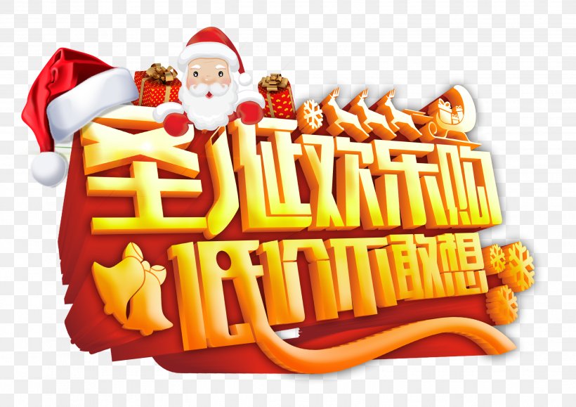 Santa Claus Christmas Poster Gift, PNG, 3109x2196px, Santa Claus, Advertising, American Food, Cdr, Christmas Download Free