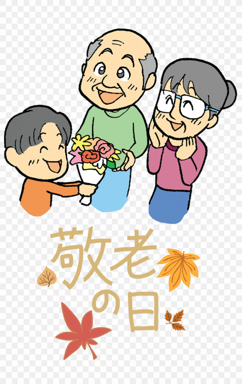 Respect For The Aged Day, PNG, 1892x3000px, Respect For The Aged Day, Cartoon, Conversation, Happiness, Text Download Free
