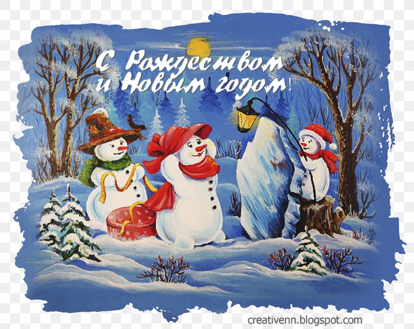 Christmas Ornament Christmas Card Greeting & Note Cards, PNG, 1600x1272px, Christmas, Cartoon, Character, Christmas Card, Christmas Ornament Download Free