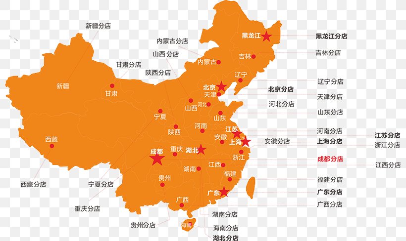 China Vector Graphics Royalty-free Stock Photography Illustration, PNG, 799x488px, China, Drawing, Map, Orange, Organism Download Free