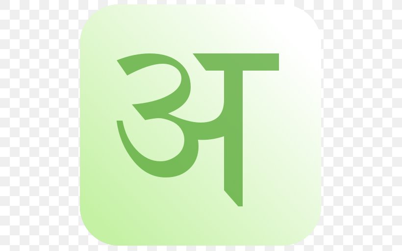 Devanagari Sanskrit Ahimsa Word Dictionary, PNG, 512x512px, Devanagari, Ahimsa, Alphabet, Brand, Dictionary Download Free