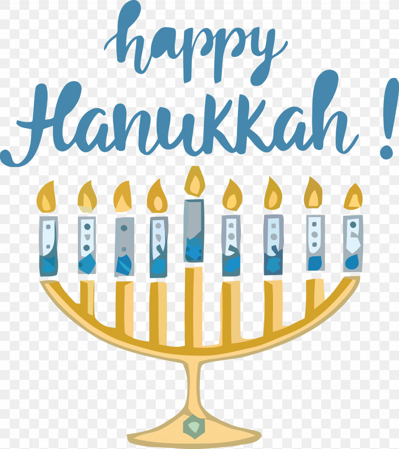 Hanukkah Happy Hanukkah, PNG, 2666x3000px, Hanukkah, Birthday, Geometry, Happy Hanukkah, Holiday Download Free