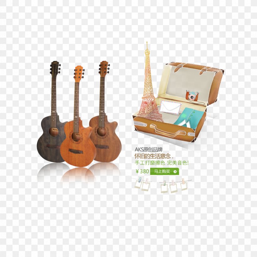 Eiffel Tower Gratis Clip Art, PNG, 1181x1181px, Eiffel Tower, Acoustic Guitar, Concepteur, Expense, Flooring Download Free