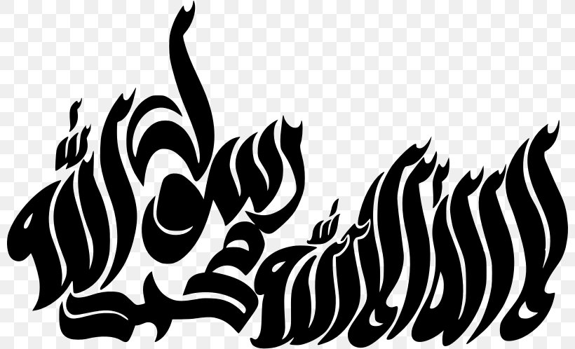 Islamic Art Islamic Calligraphy Shahada Clip Art, PNG, 800x498px, Islamic Art, Arabic Calligraphy, Art, Bird, Black Download Free