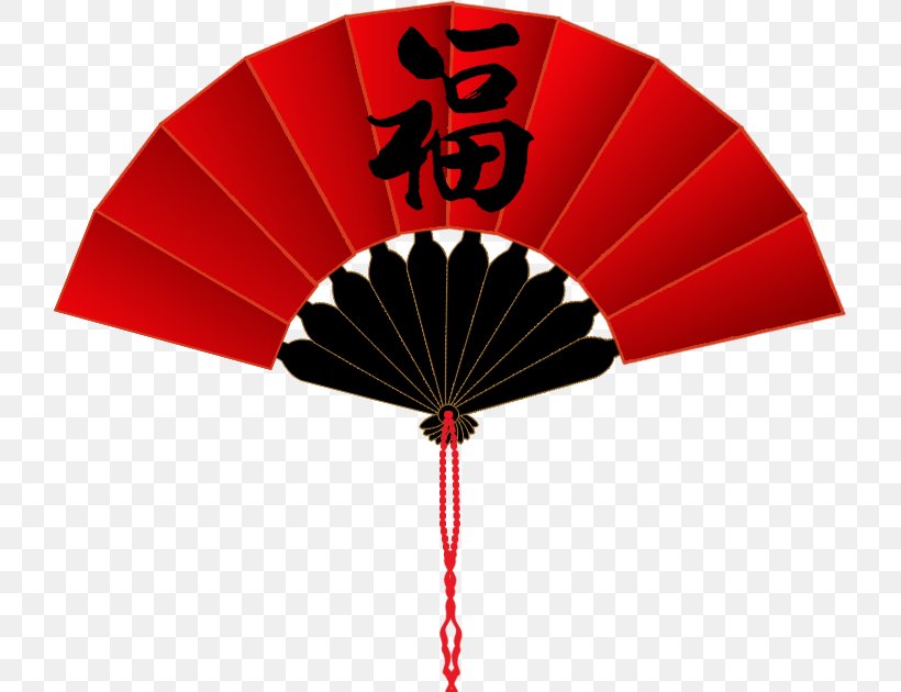 Japan Hand Fan Royalty-free, PNG, 760x630px, Japan, Art, Color, Decorative Fan, Hand Fan Download Free