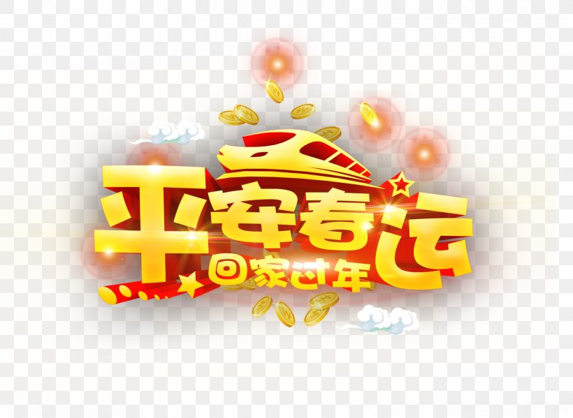 Chunyun Chinese New Year, PNG, 1500x1097px, Chunyun, Art, Brand, Chinese New Year, Designer Download Free