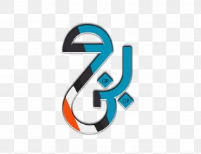 Design - Logo Brand Font PNG