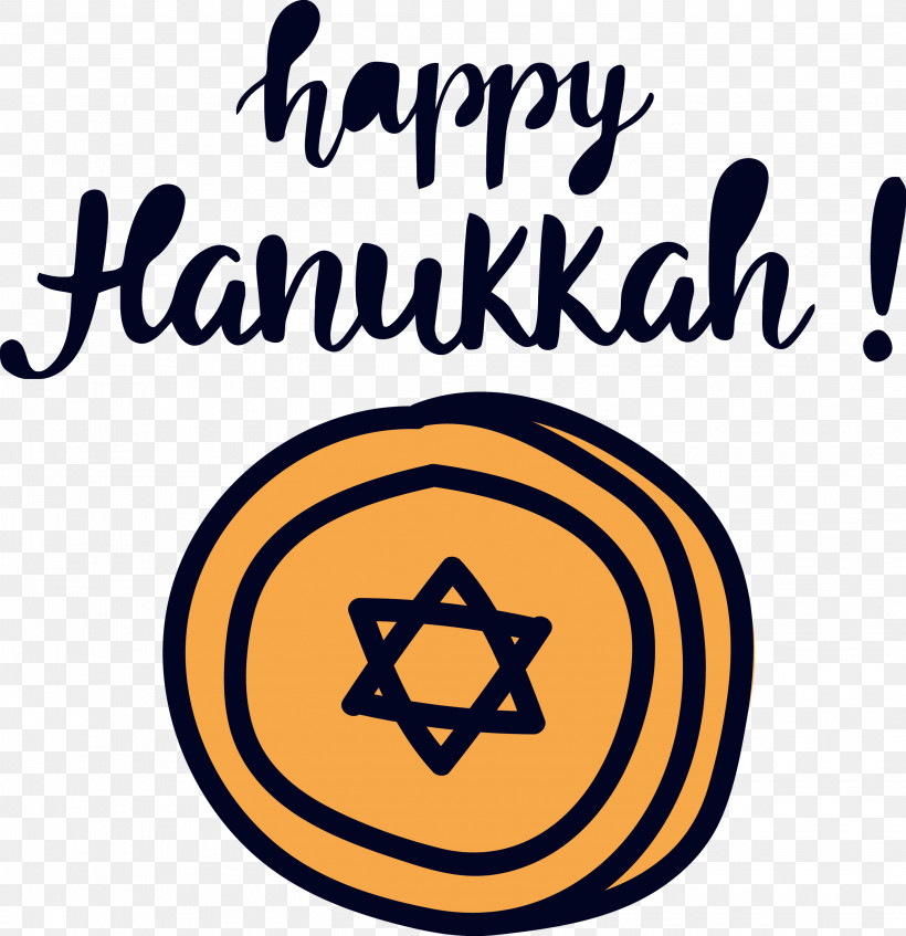 Hanukkah Happy Hanukkah, PNG, 2901x3000px, Hanukkah, Geometry, Happy Hanukkah, Line, Logo Download Free