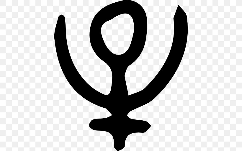 Alchemical Symbol Philosophy Clip Art, PNG, 512x512px, Symbol, Alchemical Symbol, Alchemy, Artwork, Black And White Download Free