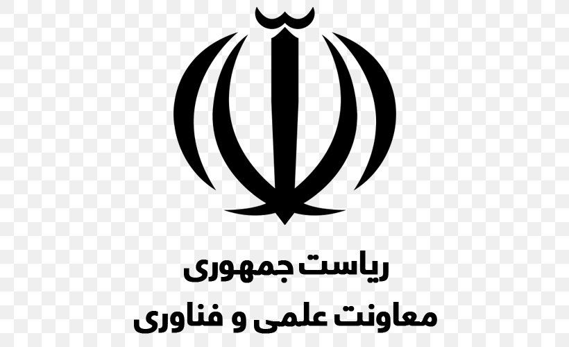 Appsun Co. Emblem Of Iran Flag Of Iran National Emblem Stock Photography, PNG, 500x500px, Emblem Of Iran, Black, Black And White, Brand, Calligraphy Download Free