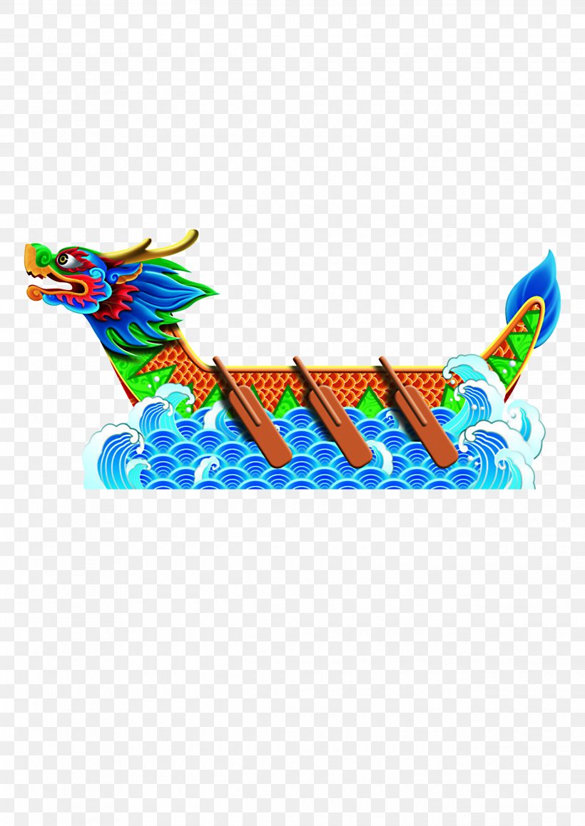 Dragon Boat Festival Zongzi, PNG, 2480x3508px, Dragon Boat Festival, Beak, Bird, Boat, Dragon Boat Download Free