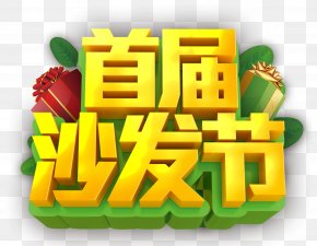 Sofa Festival Vector Text - Poster PNG