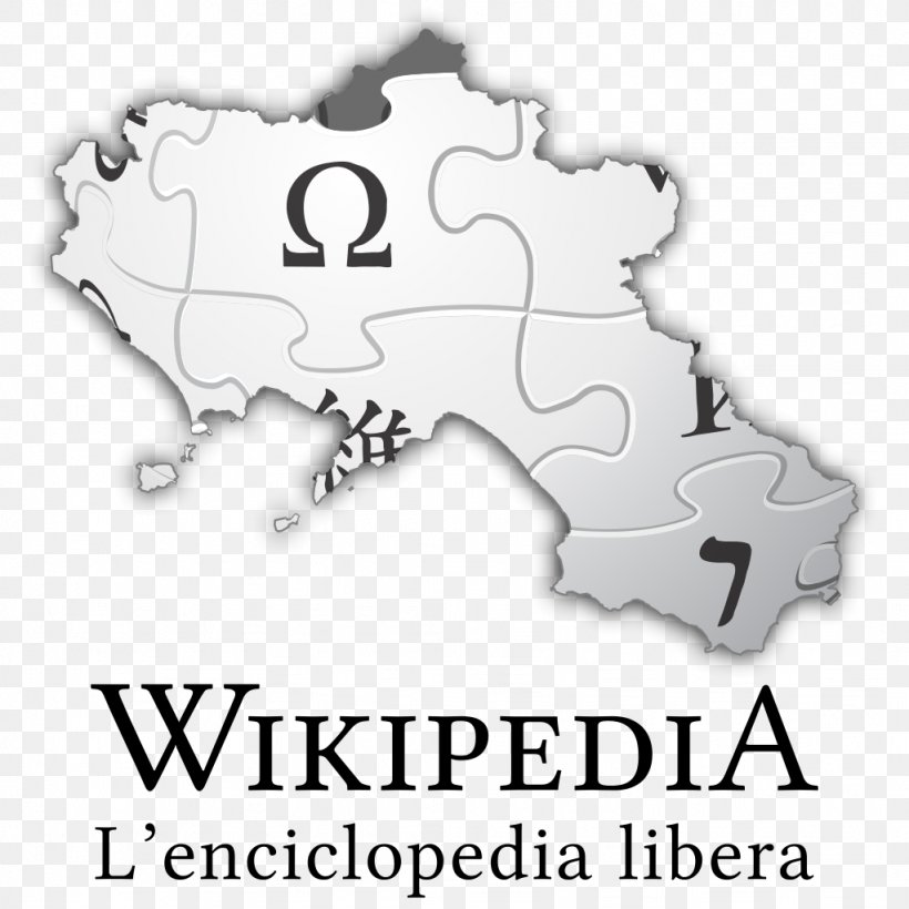 Kabyle Language Wikipedia Logo Wikimedia Foundation, PNG, 1024x1024px, Kabyle Language, Area, Asturian Wikipedia, Brand, English Wikipedia Download Free