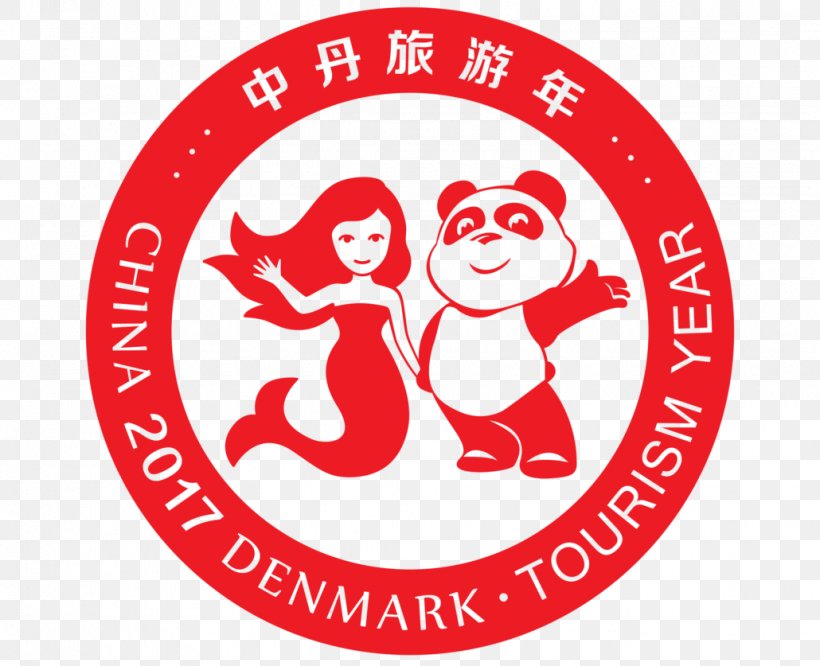 Kinmen National Park Logo National Parks Of Taiwan, PNG, 1030x837px, Logo, Area, Brand, Fictional Character, Kinmen Download Free