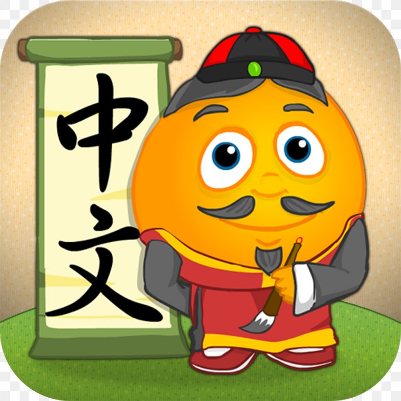 Fun English Learning To Read English-language Learner, PNG, 1024x1024px, Learning To Read, Cartoon, Chinese, Education, English Download Free