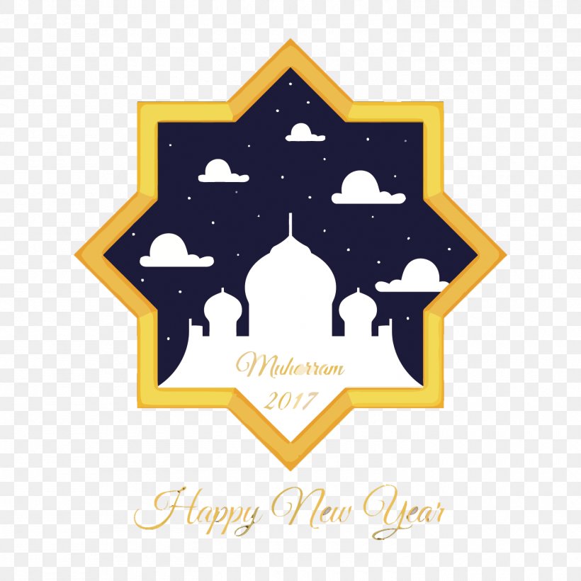 Mecca Islamic New Year Islamic Calendar Islamic Architecture, PNG, 1500x1500px, Mecca, Brand, Dua, Hijri Year, Islam Download Free
