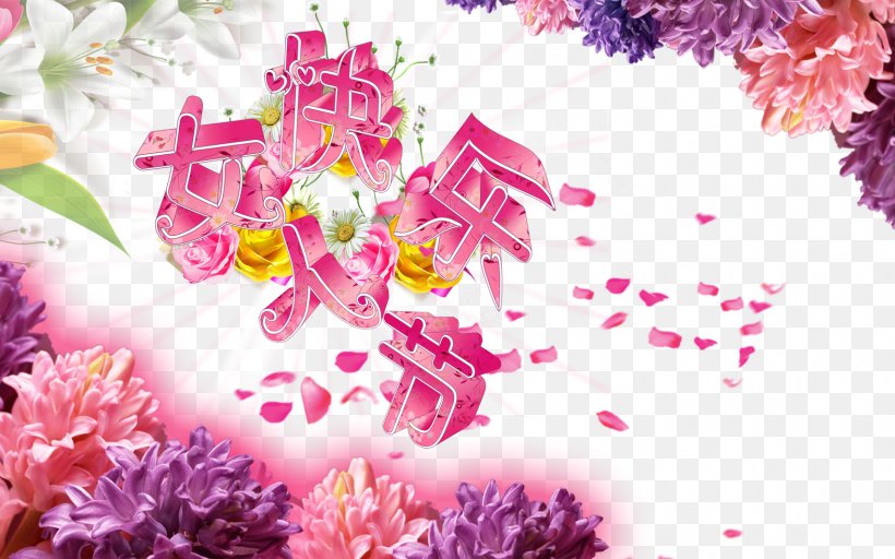 Floral Design Cut Flowers Flower Bouquet Blossom Wallpaper, PNG, 1575x984px, International Women S Day, Blossom, Cherry Blossom, Cut Flowers, Festival Download Free