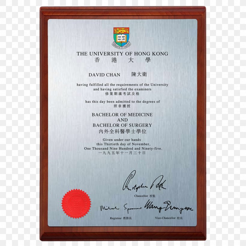 Metal Academic Certificate Aluminium Copper Wood, PNG, 1440x1440px, Metal, Academic Certificate, Aluminium, Cherry, Color Download Free