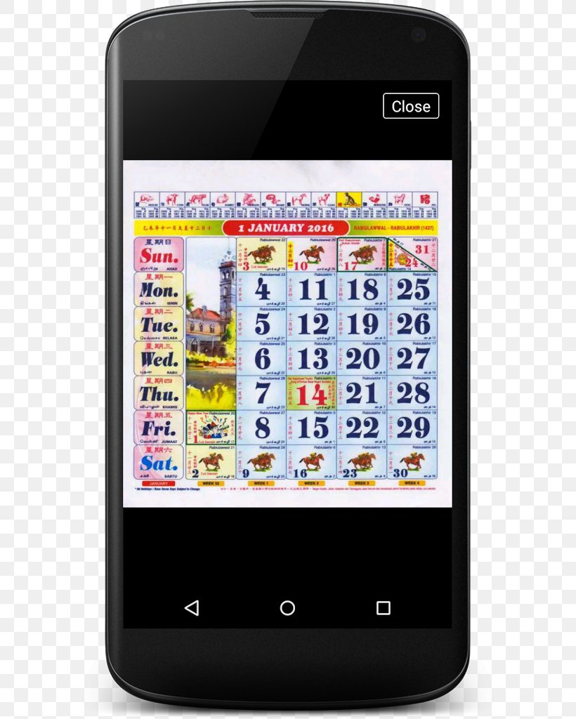 Feature Phone Smartphone Mobile Phones Horse 0, PNG, 584x1024px, 2016, 2017, Feature Phone, April, Cellular Network Download Free