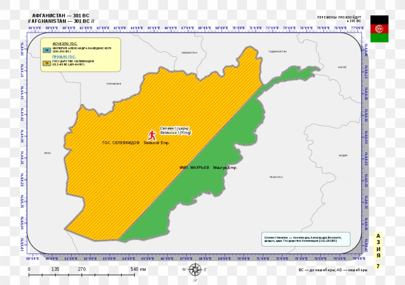 Flag Of Afghanistan Map United States Of America World, PNG, 1024x724px, Afghanistan, Area, Drawing, Ecoregion, Flag Of Afghanistan Download Free