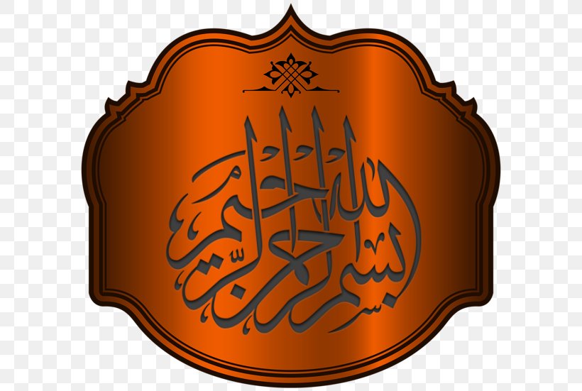 Islamic Calligraphy Basmala Allah God In Islam, PNG, 600x551px, Islamic Calligraphy, Allah, Arab Muslims, Arabic Calligraphy, Arabic Language Download Free