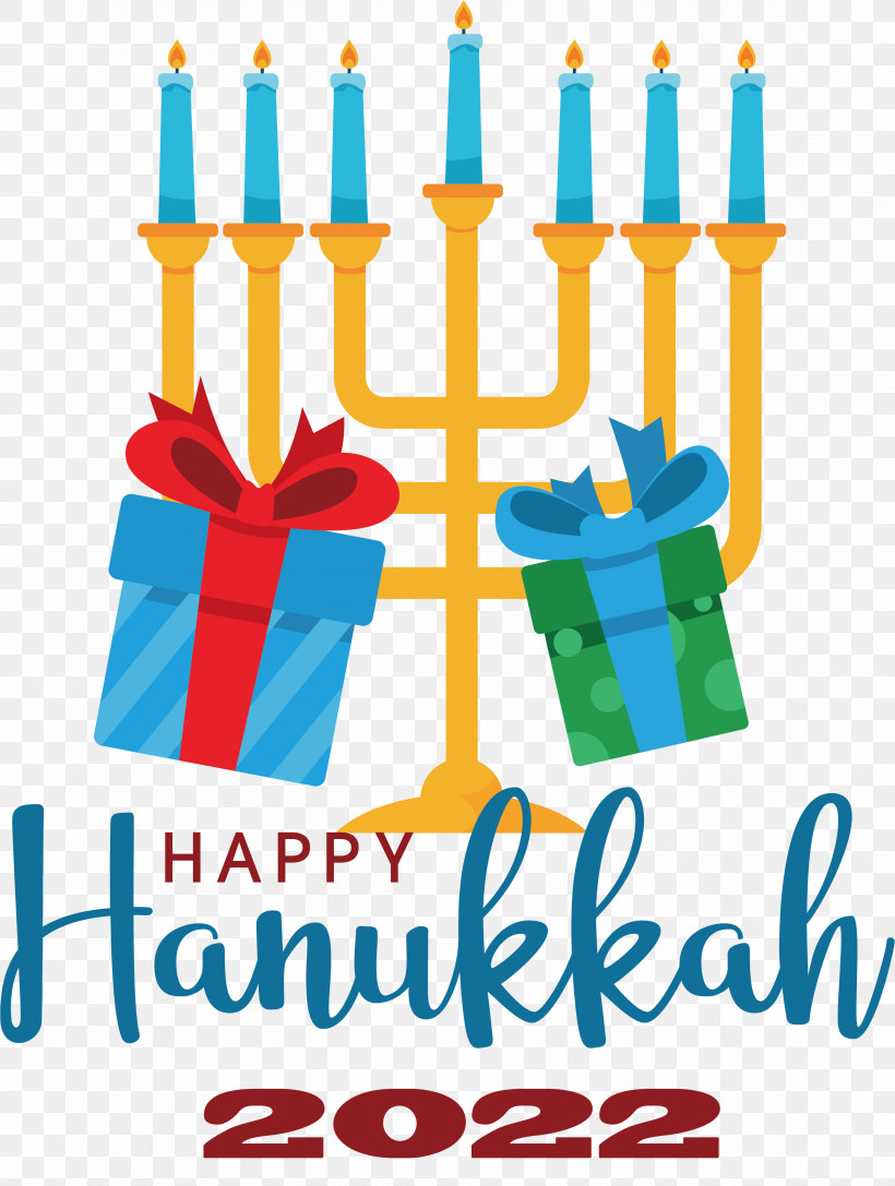Hanukkah, PNG, 2906x3853px, Hanukkah Download Free