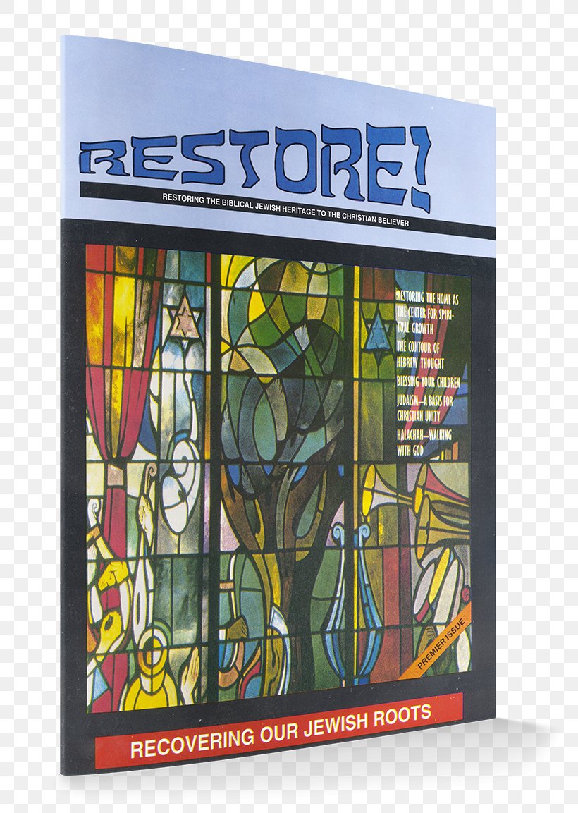 Rabbi Meir And Other Related Matters Stained Glass Poster, PNG, 800x1153px, Stained Glass, Glass, Poster, Stain, Window Download Free