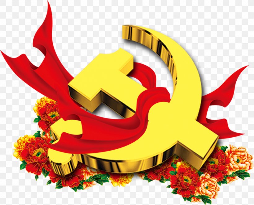 Vector Graphics Communist Party Of China Logo, PNG, 936x757px, Communist Party Of China, China, Dragon, Emblem, Fictional Character Download Free