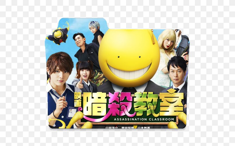 Assassination Classroom Irina Jelavić Japan Live Action Film, PNG, 511x511px, Watercolor, Cartoon, Flower, Frame, Heart Download Free