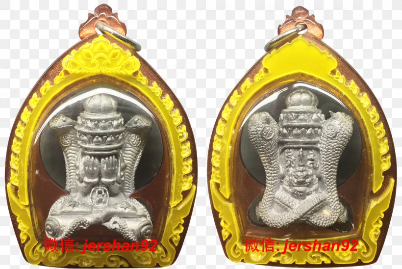 Thai Buddha Amulet 泰佛行 Pixiu, PNG, 1061x710px, Thai Buddha Amulet, Amulet, Brass, Buddhahood, Gold Download Free