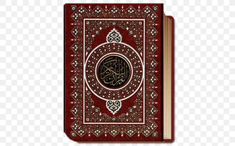 The Quran In Japanese Language Tajwid The Holy Qur'ân: Colour Coded Tajweed Rules Allah, PNG, 512x512px, Quran, Abdullah Yusuf Ali, Allah, Area, Book Download Free