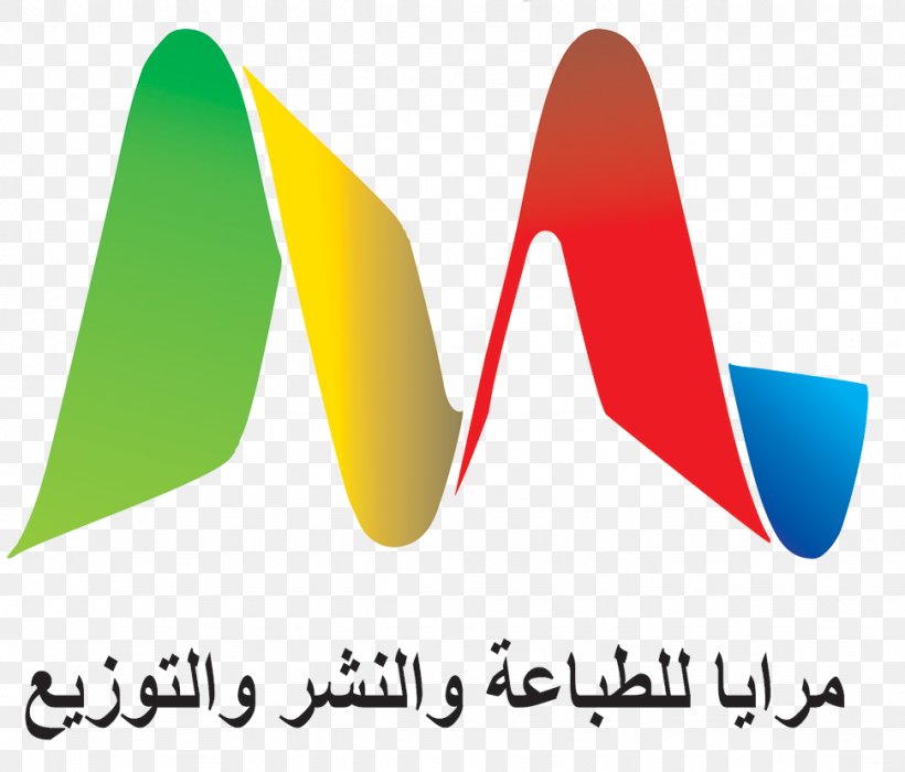 Publishing Printing Name Book Distribution, PNG, 971x829px, Publishing, Arabic Language, Book, Brand, Diagram Download Free